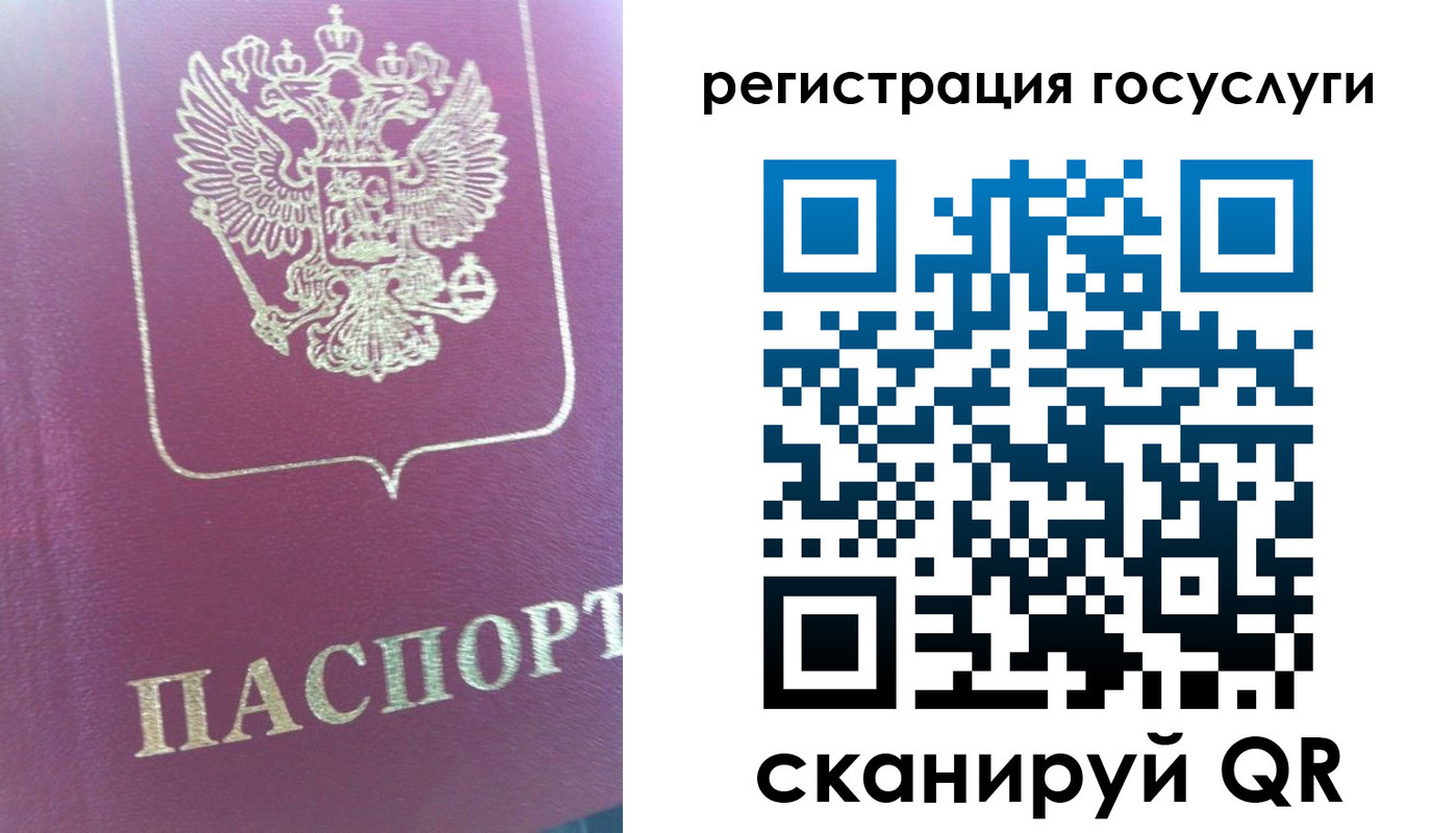 временная регистрация адрес в Сортавале