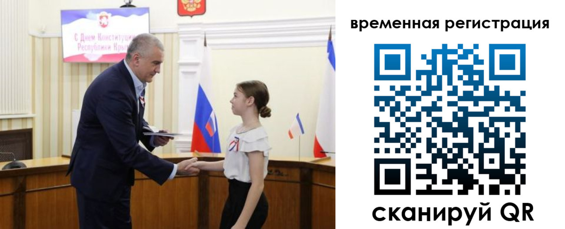 прописка 2025 в Сортавале
