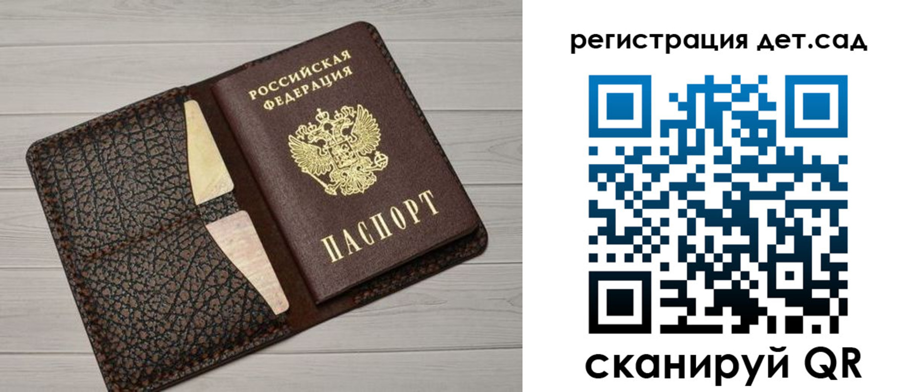 миграционный учет в Сортавале