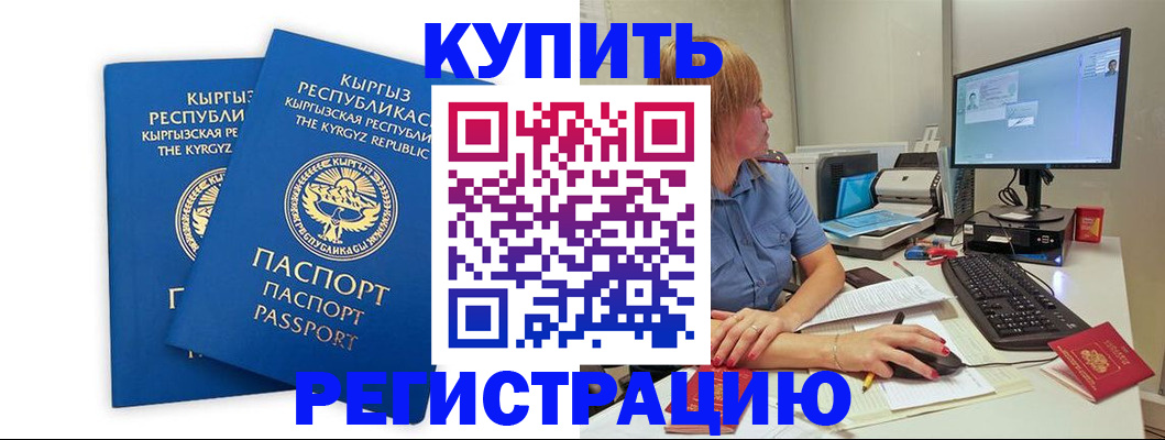 прописка гарантия в Сортавале