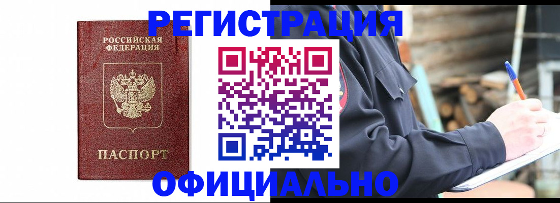 прописка для кредита в Сортавале