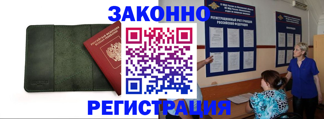 прописка для кредита в Сортавале