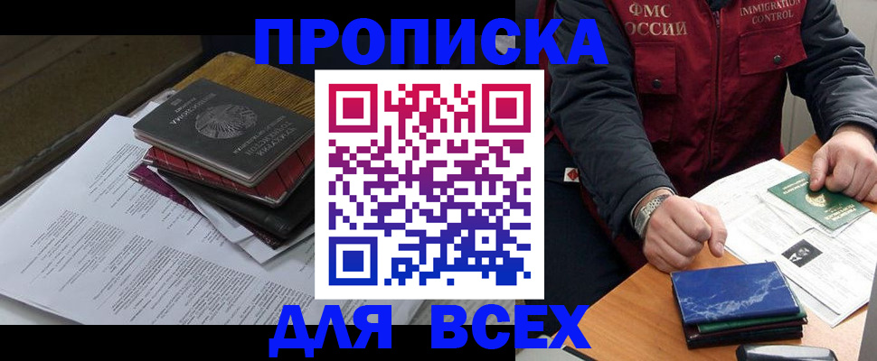 регистрация для дет. сада в Сортавале