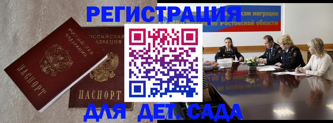 прописка для кредита в Сортавале